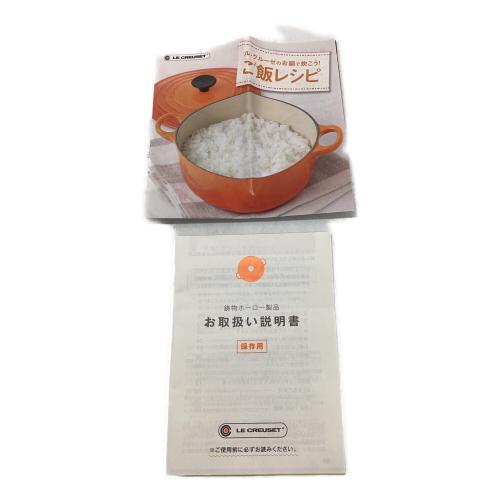 LE CREUSET (ルクルーゼ) ミニラウンド ココットセット ブレー×レッド×ホワイト