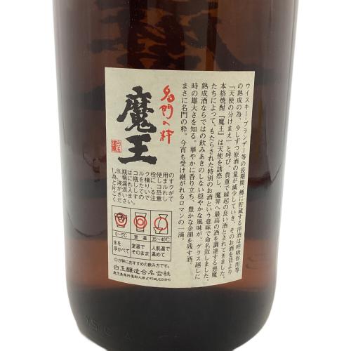 白玉醸造株式会社（しらたまじょうぞうかぶしきかいしゃ） 芋焼酎 1800ml
