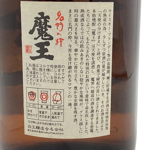 白玉醸造株式会社（しらたまじょうぞうかぶしきかいしゃ） 芋焼酎 魔王 1800ml