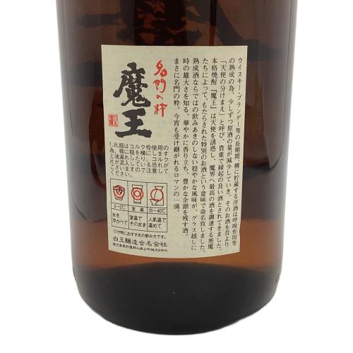 白玉醸造株式会社（しらたまじょうぞうかぶしきかいしゃ） 芋焼酎 魔王 1800ml