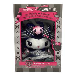 Sanrio (サンリオ) LAST賞 BIG!クロミアニバーサリーぬいぐるみ ヌイグルミ