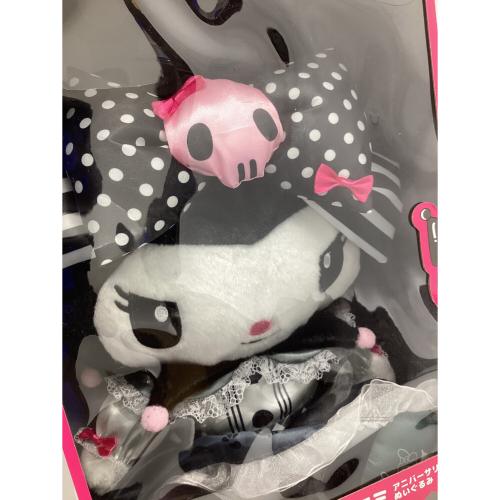 Sanrio (サンリオ) LAST賞 BIG!クロミアニバーサリーぬいぐるみ ヌイグルミ