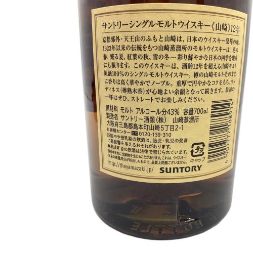 サントリー 山崎 ジャパニーズウィスキー シングルモルトウイスキー　12年 700ml