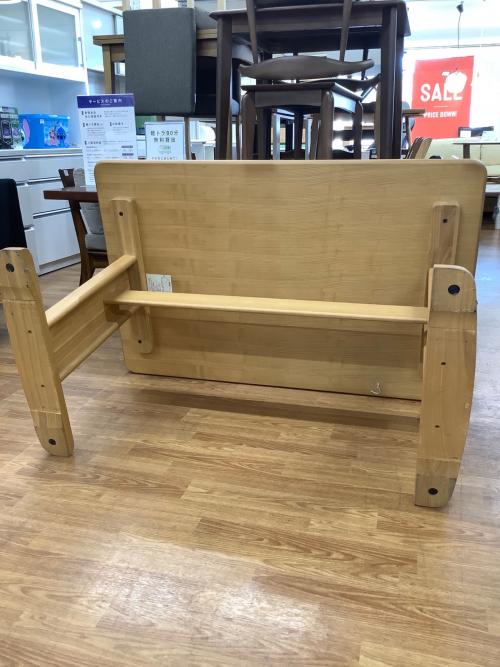 大塚家具 (オオツカカグ) ダイニング3点セット ナチュラル