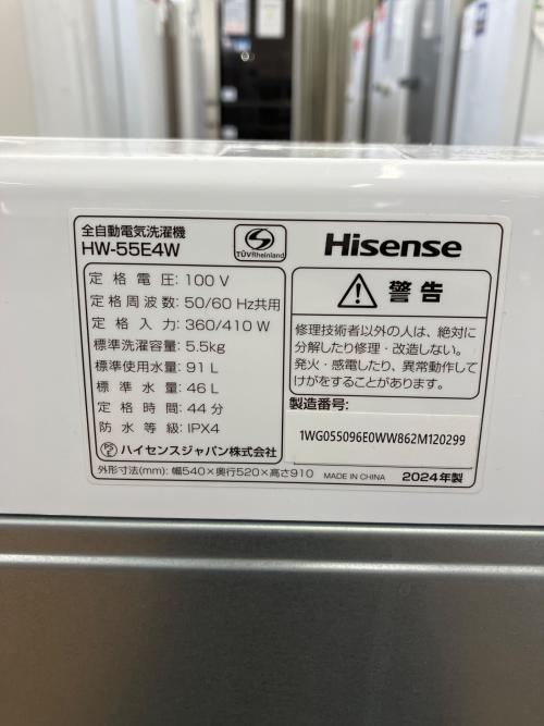 Hisense (ハイセンス) 全自動洗濯機 HW-55E4W 2024年製 54