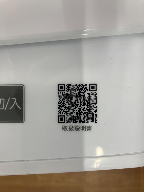 Hisense (ハイセンス) 全自動洗濯機 HW-55E4W 2024年製 54
