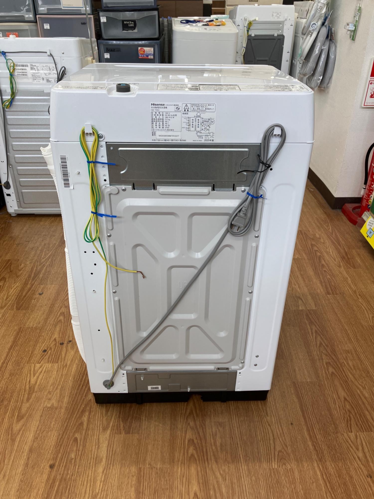 Hisense (ハイセンス) 全自動洗濯機 HW-T55H 2025年製 217｜トレファク