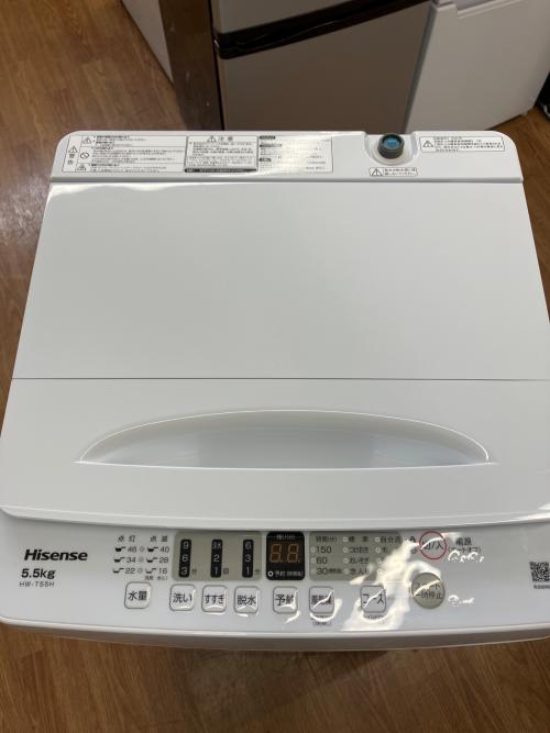Hisense (ハイセンス) 全自動洗濯機 HW-T55H 2025年製 217｜トレファク