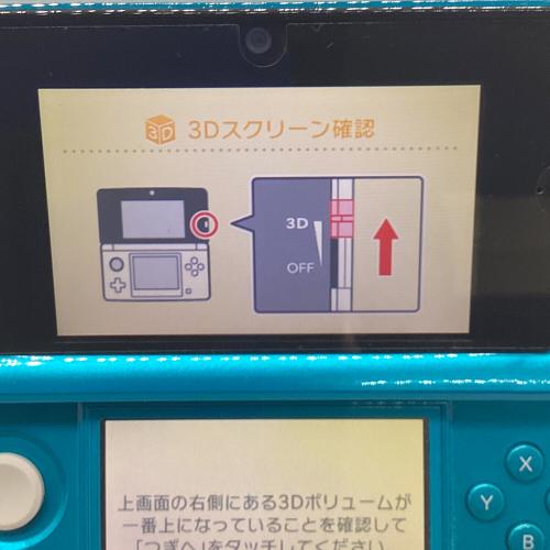 Nintendo (ニンテンドー) Nintendo 3DS CTR-001
