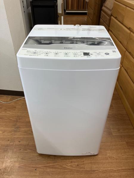Haier (ハイアール) 全自動洗濯機 JW-HS55C 2024年製｜トレファクONLINE