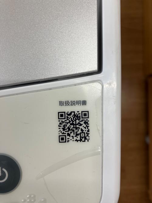 Haier (ハイアール) 全自動洗濯機 JW-HS55C 2024年製