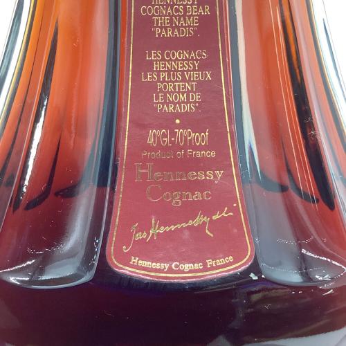 HENNESSY (ヘネシー) コニャック PARADIS COGNAC 700ml　パラディ エクストラ