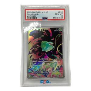 フシギダネ ポケモンカード 064/063 AR @ Π