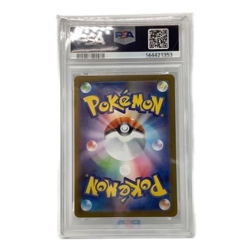 フシギダネ ポケモンカード 064/063 AR @ Π