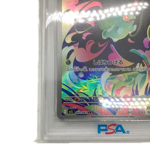 フシギダネ ポケモンカード 064/063 AR @ Π