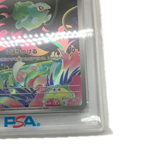 フシギダネ ポケモンカード 064/063 AR @ Π