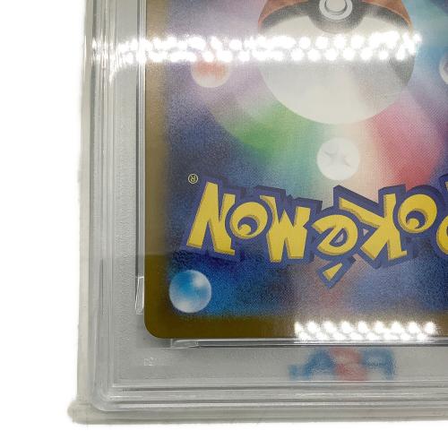 フシギダネ ポケモンカード 064/063 AR @ Π