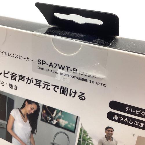 JVC (ジェイブイシー) ネックバンドスタイルスピーカー SP-A7WT-B