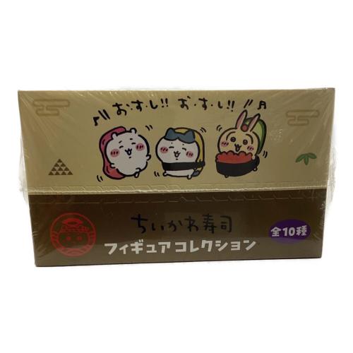 ちいかわ (チイカワ) ちいかわ寿司 フィギュアセット