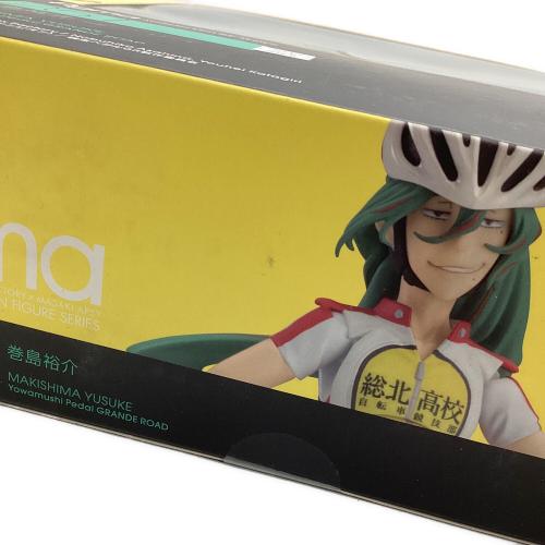 MAXFACTORY (マックスファクトリー) 巻島裕介 フィギュア figma　弱虫ペダル