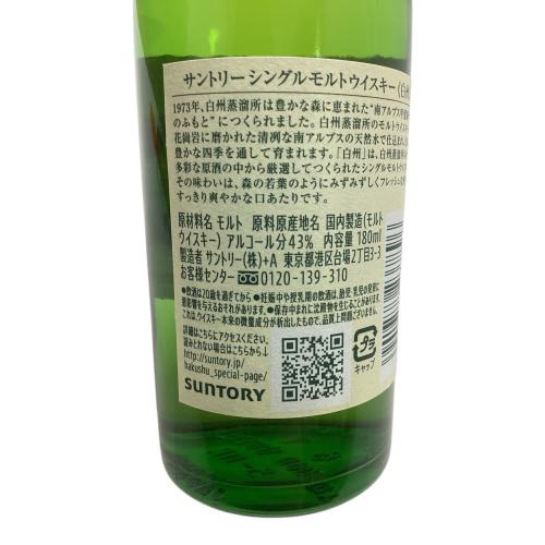 サントリー 白州 シングルモルトウィスキー 180ml　ミニボトル