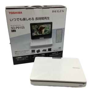 TOSHIBA (トウシバ) ポータブルDVDプレーヤー SD-P910S 2024年製
