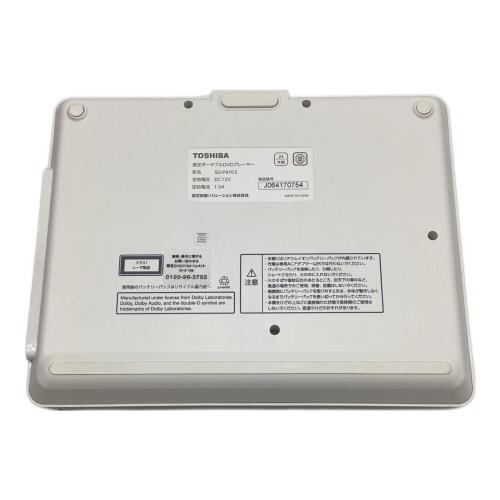 TOSHIBA (トウシバ) ポータブルDVDプレーヤー SD-P910S 2024年製