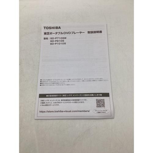 TOSHIBA (トウシバ) ポータブルDVDプレーヤー SD-P910S 2024年製