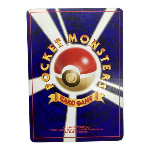 エンテイ LV.37 ポケモンカード 244 旧裏面