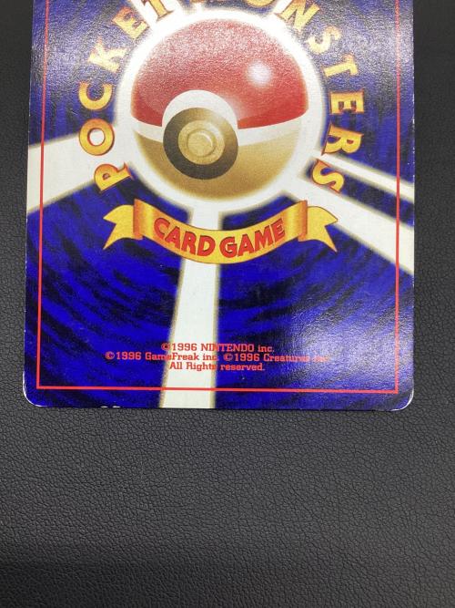 エンテイ LV.37 ポケモンカード 244 旧裏面