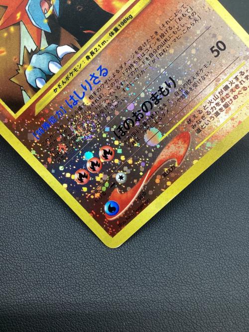 エンテイ LV.37 ポケモンカード 244 旧裏面