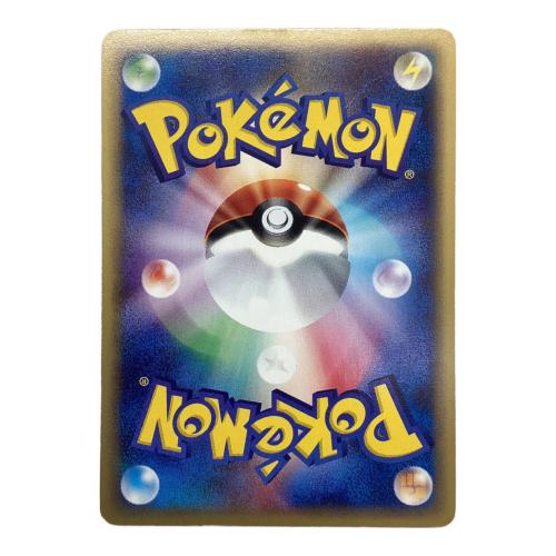リザードン ポケモンカード 103/128 ★ eシリーズ