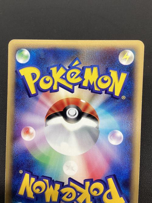リザードン ポケモンカード 103/128 ★ eシリーズ