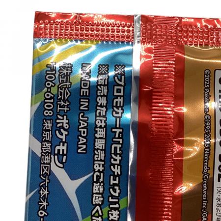 ポケモンカードゲーム MEGA プロモカードパック 未開封品 2枚入り