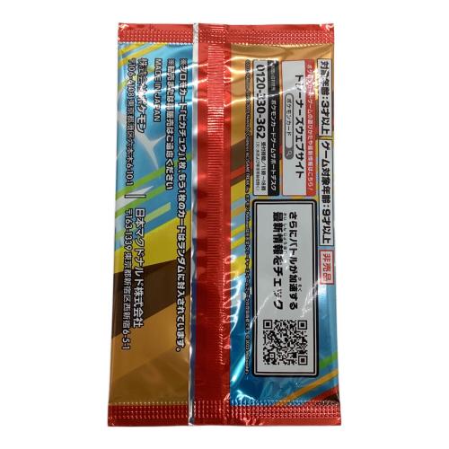 ポケモンカードゲーム MEGA プロモカードパック 未開封品 2枚入り ポケモンカード