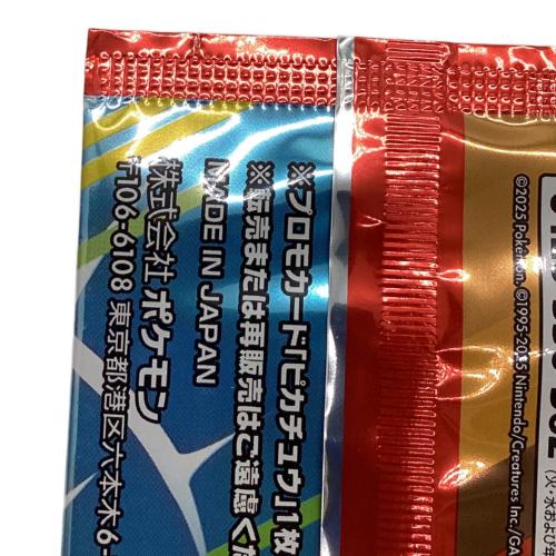 ポケモンカードゲーム MEGA プロモカードパック 未開封品 2枚入り ポケモンカード