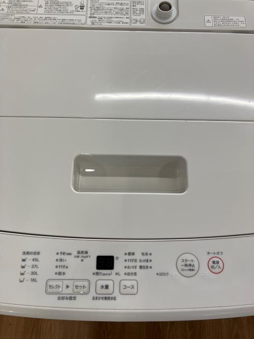 無印良品 (ムジルシリョウヒン) 全自動洗濯機 MJ-W50A 2021年製