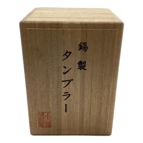タンブラー