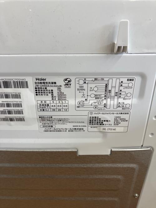 Haier (ハイアール) 全自動洗濯機 JW-U45EA 2023年製