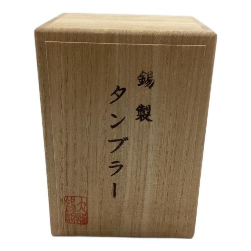 タンブラー