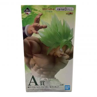 ドラゴンボール 超サイヤ人ブロリーフルパワー '18 A賞 一番くじ