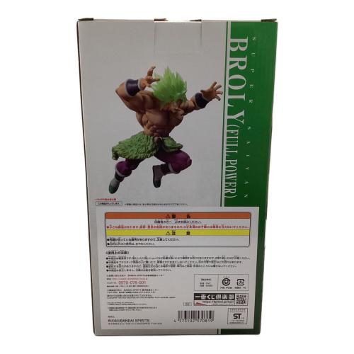 ドラゴンボール 超サイヤ人ブロリーフルパワー '18 A賞 一番くじ