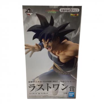 ドラゴンボール 一番くじグッズ ラストワン賞 超サイヤ人孫悟空