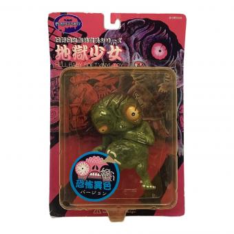 日野日出志 薊腐美シリーズ 地獄少女（恐怖異色バージョン） ソフビフィギュア