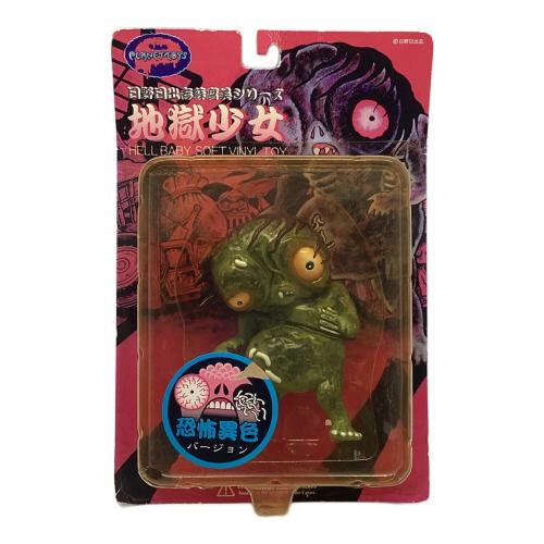 日野日出志 薊腐美シリーズ 地獄少女（恐怖異色バージョン） ソフビフィギュア
