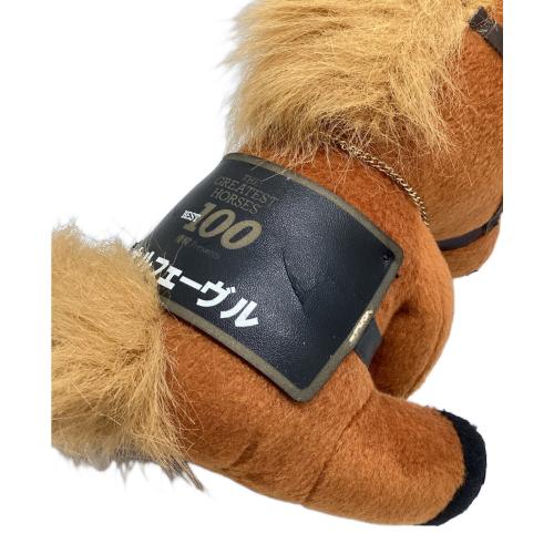 オルフェーヴル(第58回有馬記念) THE GREATEST HORSES BEST 100 優駿Presents ぬいぐるみ ヌイグルミ 劣化有