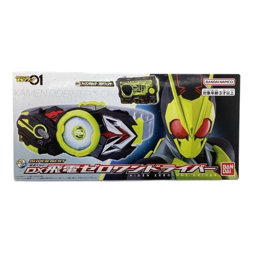 仮面ライダーゼロワン (カメンライダーゼロワン) SUPER BEST 変身ベルト DX飛電ゼロワンドライバー 仮面ライダー