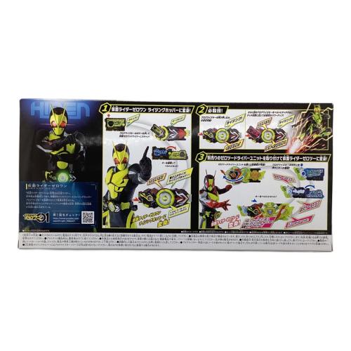 仮面ライダーゼロワン (カメンライダーゼロワン) SUPER BEST 変身ベルト DX飛電ゼロワンドライバー 仮面ライダー