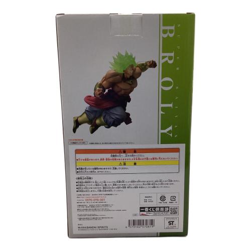 一番くじドラゴンボール サイヤ人超決戦 フィギュア