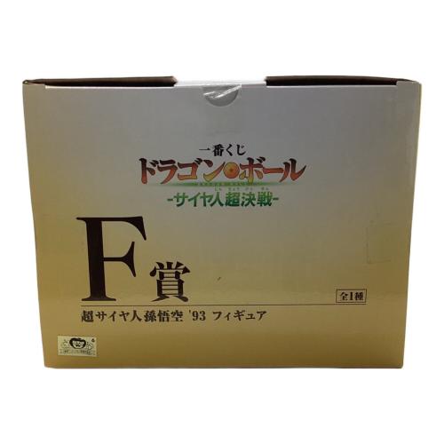 一番くじドラゴンボール サイヤ人超決戦 フィギュア
